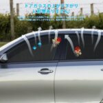 Oziral 車網戸 ウインドー用虫除けネット 車サンシェード サイ...-同舟