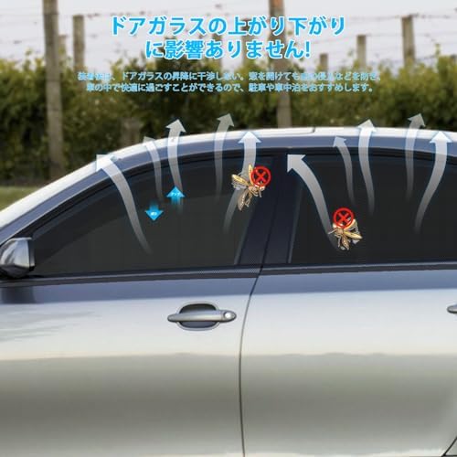 图片[4]-Oziral 車網戸 ウインドー用虫除けネット 車サンシェード サイ…-日本亚马逊论坛-海外推广-同舟