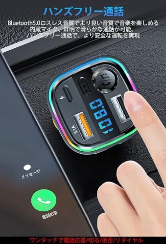 图片[4]-FM Transmitter, Car Charger, 2023 …-日本亚马逊论坛-海外推广-同舟