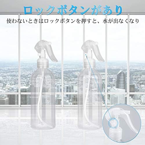 图片[2]-スプレーボトル アルコール対応 霧吹き 極細ミスト200ml 4個 …-日本亚马逊论坛-海外推广-同舟