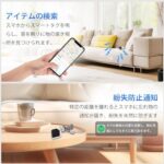KOVCDVI スマートタグ gps 小型 紛失防止タグ 忘れ物防止...-同舟