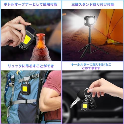 图片[5]-「2024業界最新折り畳み式」COBライト LED投光ライト LED…-日本亚马逊论坛-海外推广-同舟