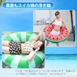 Ninonly Float Ring for Adults and ...-同舟