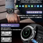スマートウォッチ【2024アップグレード・軍用規格】Bluetoot...-同舟