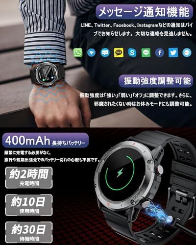 图片[4]-スマートウォッチ【2024アップグレード・軍用規格】Bluetoot…-日本亚马逊论坛-海外推广-同舟