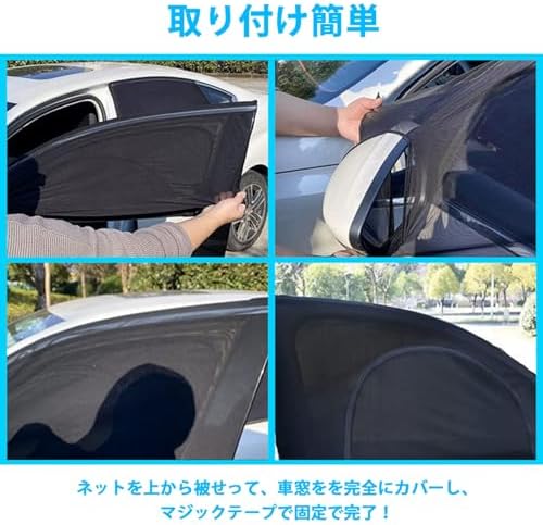 图片[7]-Oziral 車網戸 ウインドー用虫除けネット 車サンシェード サイ…-日本亚马逊论坛-海外推广-同舟