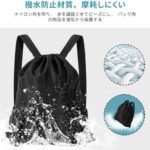 [Ninonly] ナップサック ジムサック 大容量 防水 軽量 折...-同舟