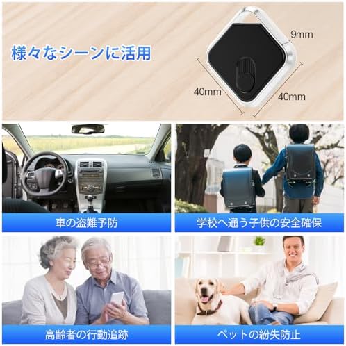 图片[6]-KOVCDVI スマートタグ gps 小型 紛失防止タグ 忘れ物防止…-日本亚马逊论坛-海外推广-同舟