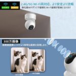 【自動追尾・360°全方位監視・5G WiFi対応】防犯カメラ 室内...-同舟
