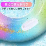 Ninonly 浮き輪 うきわ 浮輪 大人用 子供用 取って付き O...-同舟