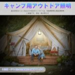 「2024業界最新折り畳み式」COBライト LED投光ライト LED...-同舟