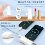 Gueray モバイルバッテリー 超小型 5000mAh大容量 Ty...-同舟