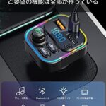 Ninonly FM Transmitter, Bluetooth ...-同舟