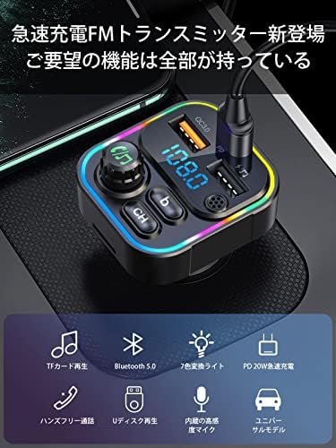 图片[2]-Ninonly FM Transmitter, Bluetooth …-日本亚马逊论坛-海外推广-同舟