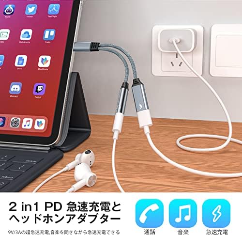 图片[2]-KOVCDVI タイプC イヤホン変換アダプター 二股 PD30W急…-日本亚马逊论坛-海外推广-同舟