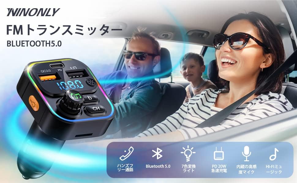 图片[8]-Ninonly FM Transmitter, Bluetooth …-日本亚马逊论坛-海外推广-同舟