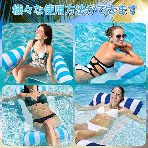 图片[2]-Ninonly フロート 浮き輪 うきわ 浮輪 大人用 水上ハンモッ…-日本亚马逊论坛-海外推广-同舟