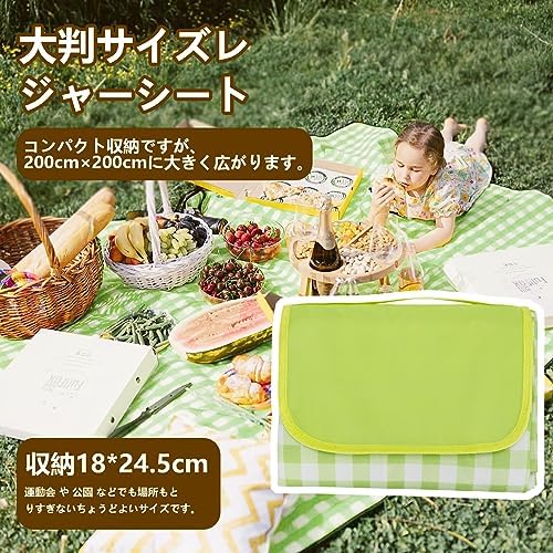 图片[4]-Qosea Leisure Sheet, Picnic Sheet,…-日本亚马逊论坛-海外推广-同舟