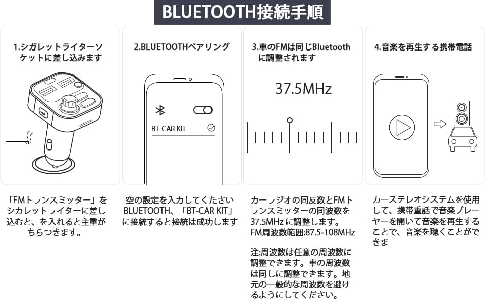 图片[9]-Ninonly FM Transmitter, Bluetooth …-日本亚马逊论坛-海外推广-同舟