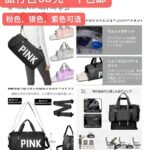 太阳能庭院灯一套四个装价格便宜[爱心]
车展纸巾盒一个包邮花粉季节必备...-同舟