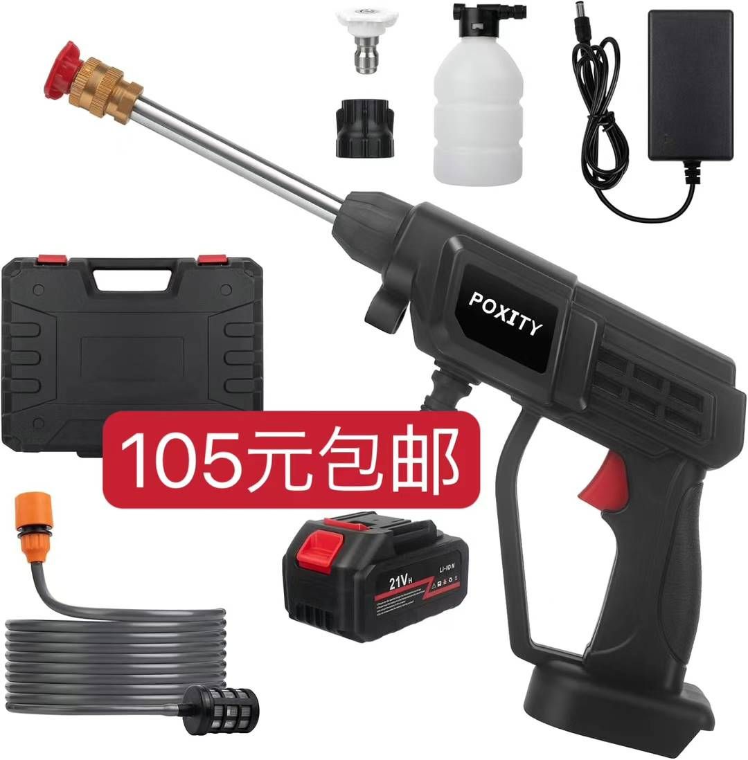 图片[8]-太阳能庭院灯一套四个装价格便宜[爱心]
车展纸巾盒一个包邮花粉季节必备…-日本亚马逊论坛-海外推广-同舟