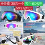 介绍几款一个起包邮
五十个起超级便宜的商品
雨衣正常售价三千多的不是便...-同舟