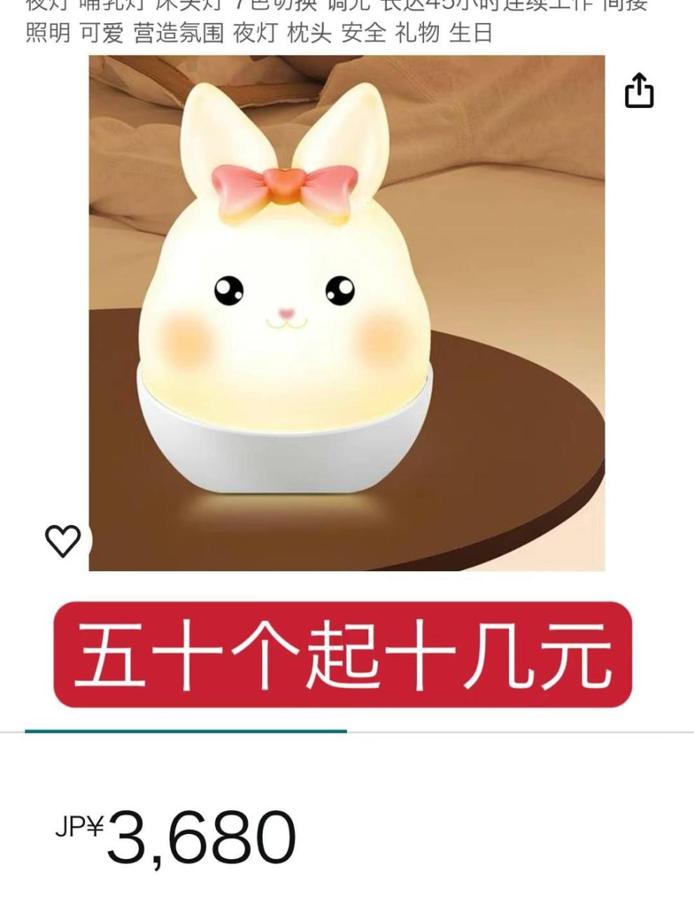 图片[5]-介绍几款一个起包邮
五十个起超级便宜的商品
雨衣正常售价三千多的不是便…-日本亚马逊论坛-海外推广-同舟