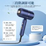 吹风机18个一箱起卖海外仓发货-同舟
