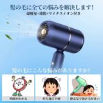 吹风机18个一箱起卖海外仓发货-同舟