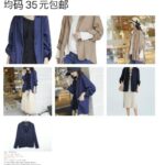 衣服细节图请看昨天的朋友圈
卖家最后降价能穿就合适-同舟