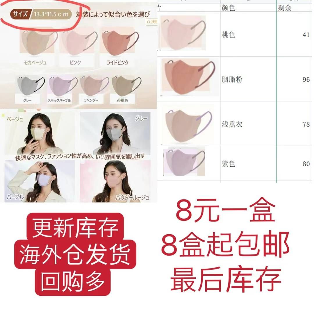 图片[6]-一波儿超低价哈随时没-日本亚马逊论坛-海外推广-同舟