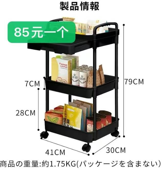 图片[1]-置物架猫爬架清仓啦-日本亚马逊论坛-海外推广-同舟