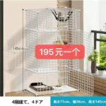 置物架猫爬架清仓啦-同舟