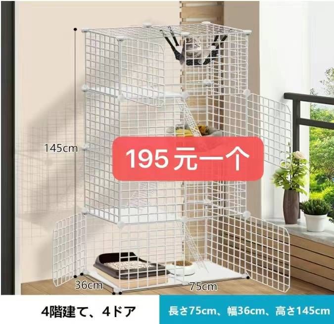 图片[4]-置物架猫爬架清仓啦-日本亚马逊论坛-海外推广-同舟