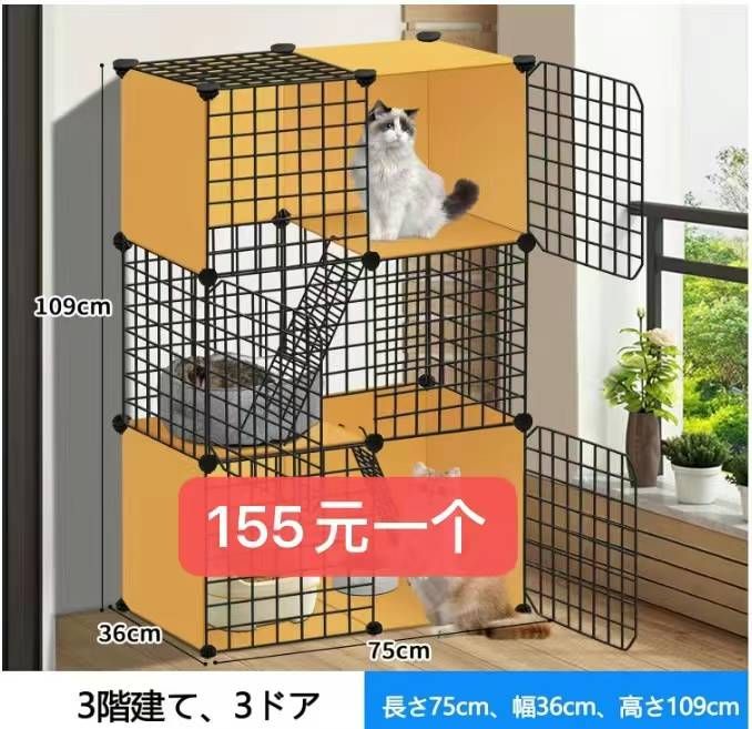 图片[5]-置物架猫爬架清仓啦-日本亚马逊论坛-海外推广-同舟