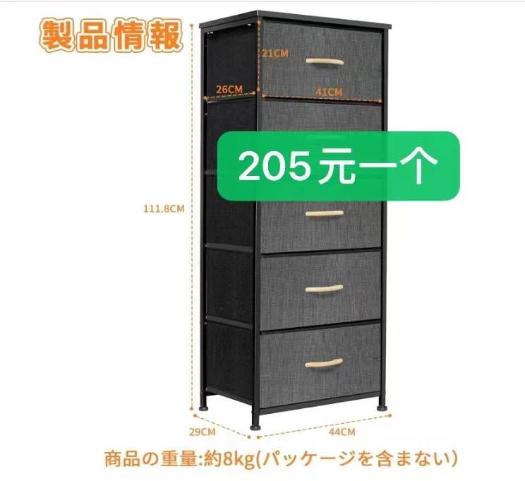 图片[6]-置物架猫爬架清仓啦-日本亚马逊论坛-海外推广-同舟