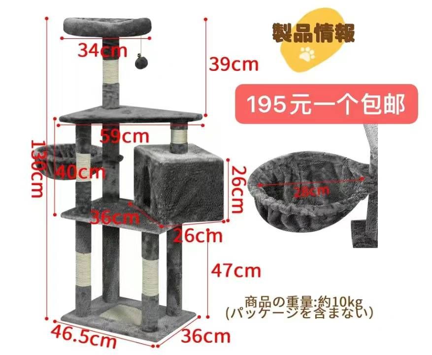 图片[7]-置物架猫爬架清仓啦-日本亚马逊论坛-海外推广-同舟