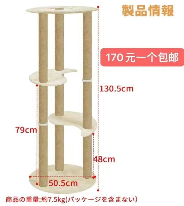 图片[8]-置物架猫爬架清仓啦-日本亚马逊论坛-海外推广-同舟