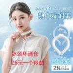 一波儿新品清仓啦-同舟