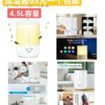 一波儿新品清仓啦-同舟