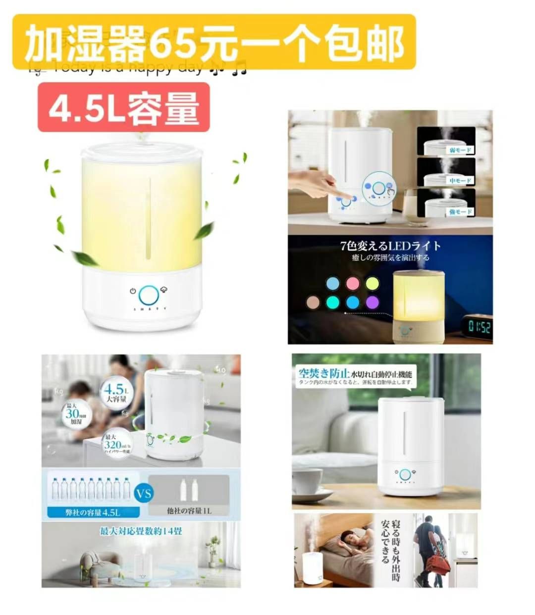 图片[4]-一波儿新品清仓啦-日本亚马逊论坛-海外推广-同舟