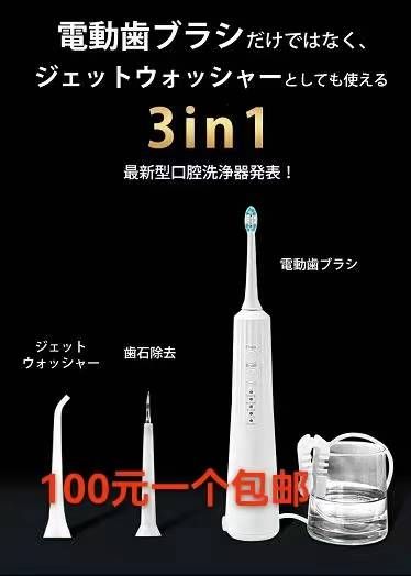 图片[6]-一波儿新品清仓啦-日本亚马逊论坛-海外推广-同舟