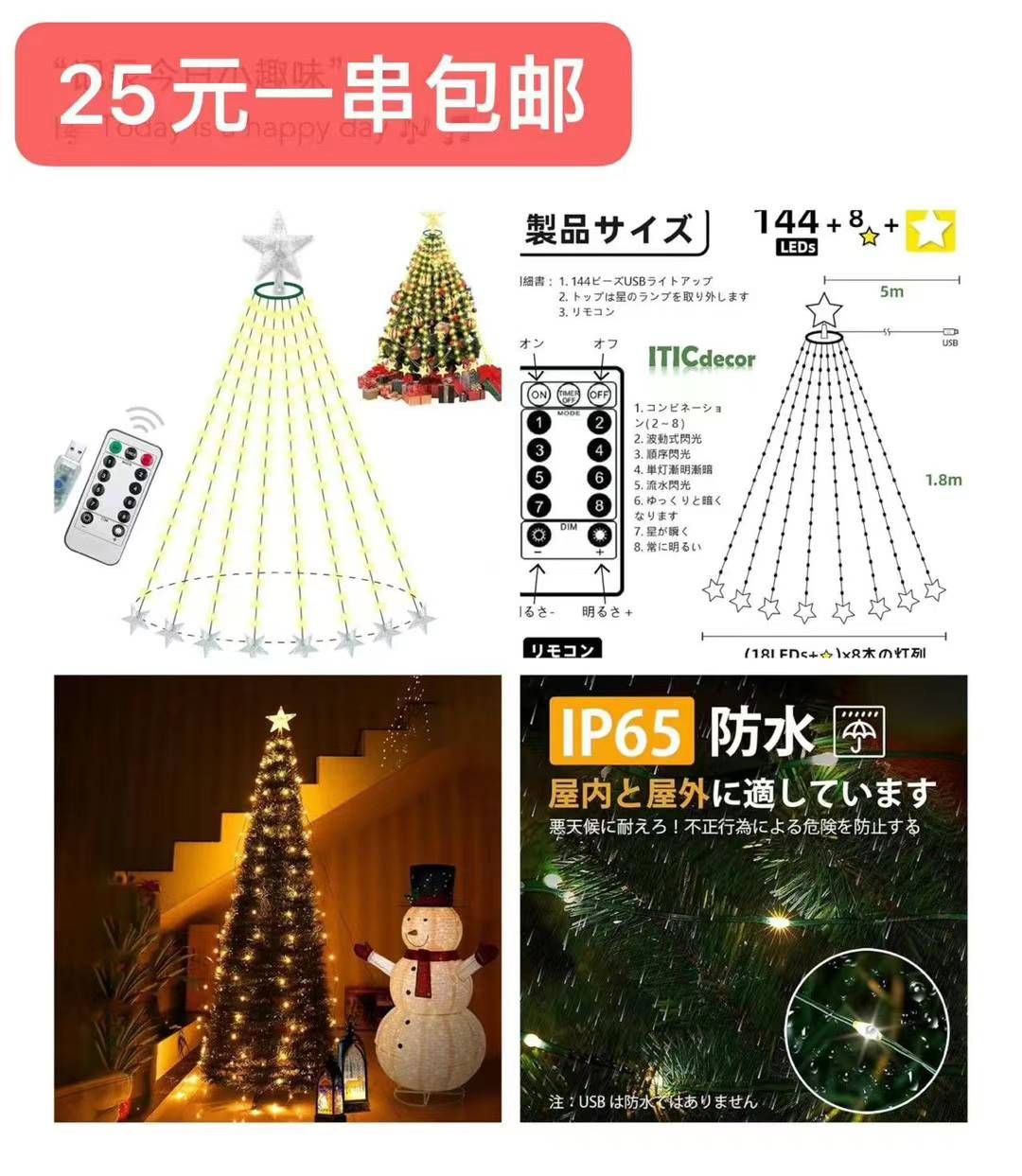 图片[8]-一波儿新品清仓啦-日本亚马逊论坛-海外推广-同舟