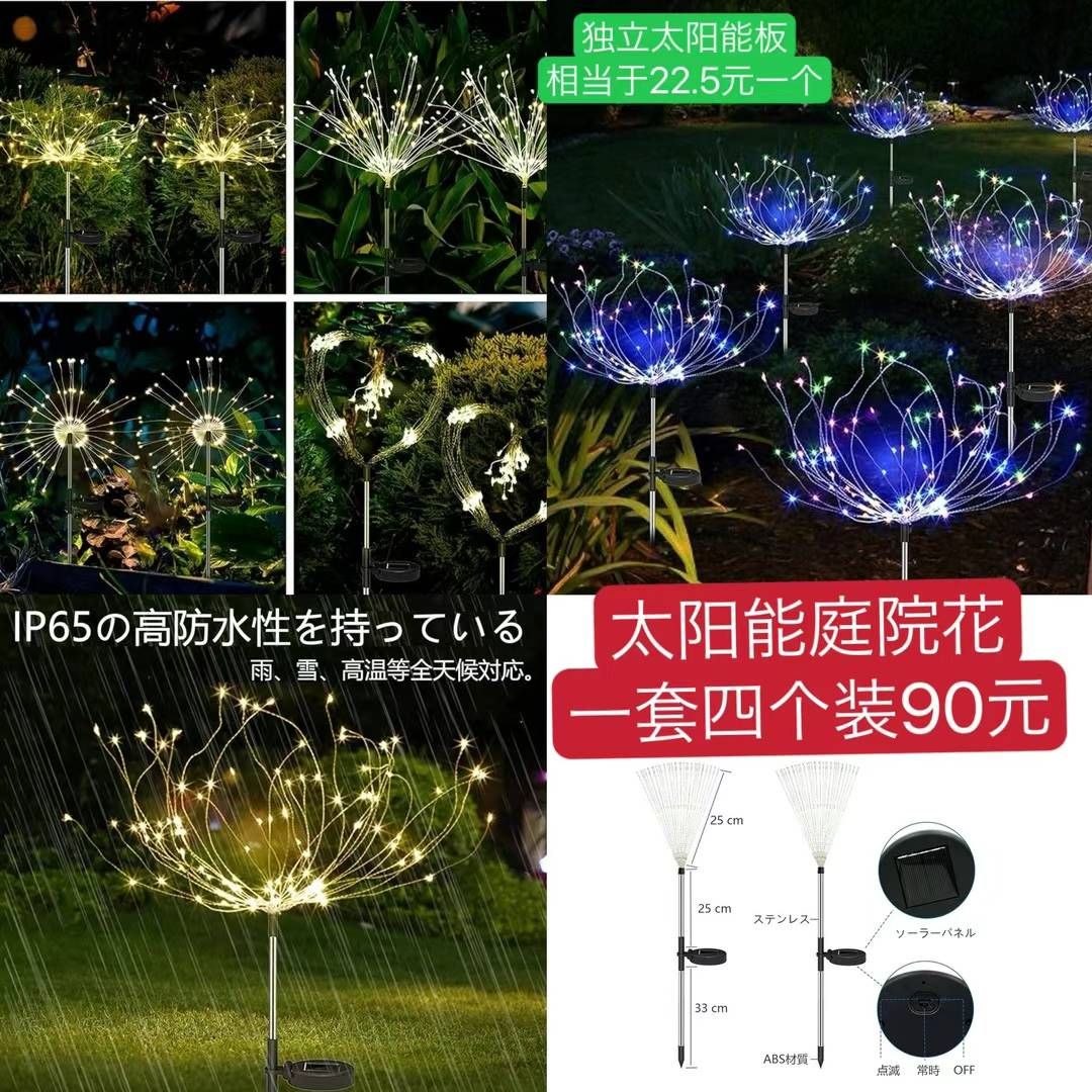 图片[2]-目前最便宜的一款裤袜挺合适的-日本亚马逊论坛-海外推广-同舟