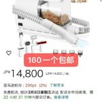 终于可以一个我了需要的不要错过好机会哦嘎嘎便宜的数量不多-同舟