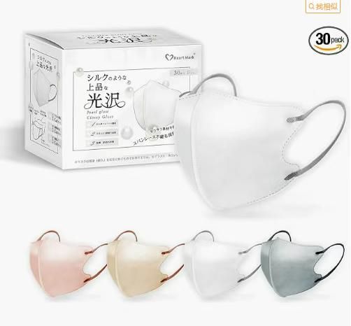 图片[2]-口罩上新款啦这家质量挺好回购很多哦
海外仓发货到货挺快。
这种都是实体…-日本亚马逊论坛-海外推广-同舟