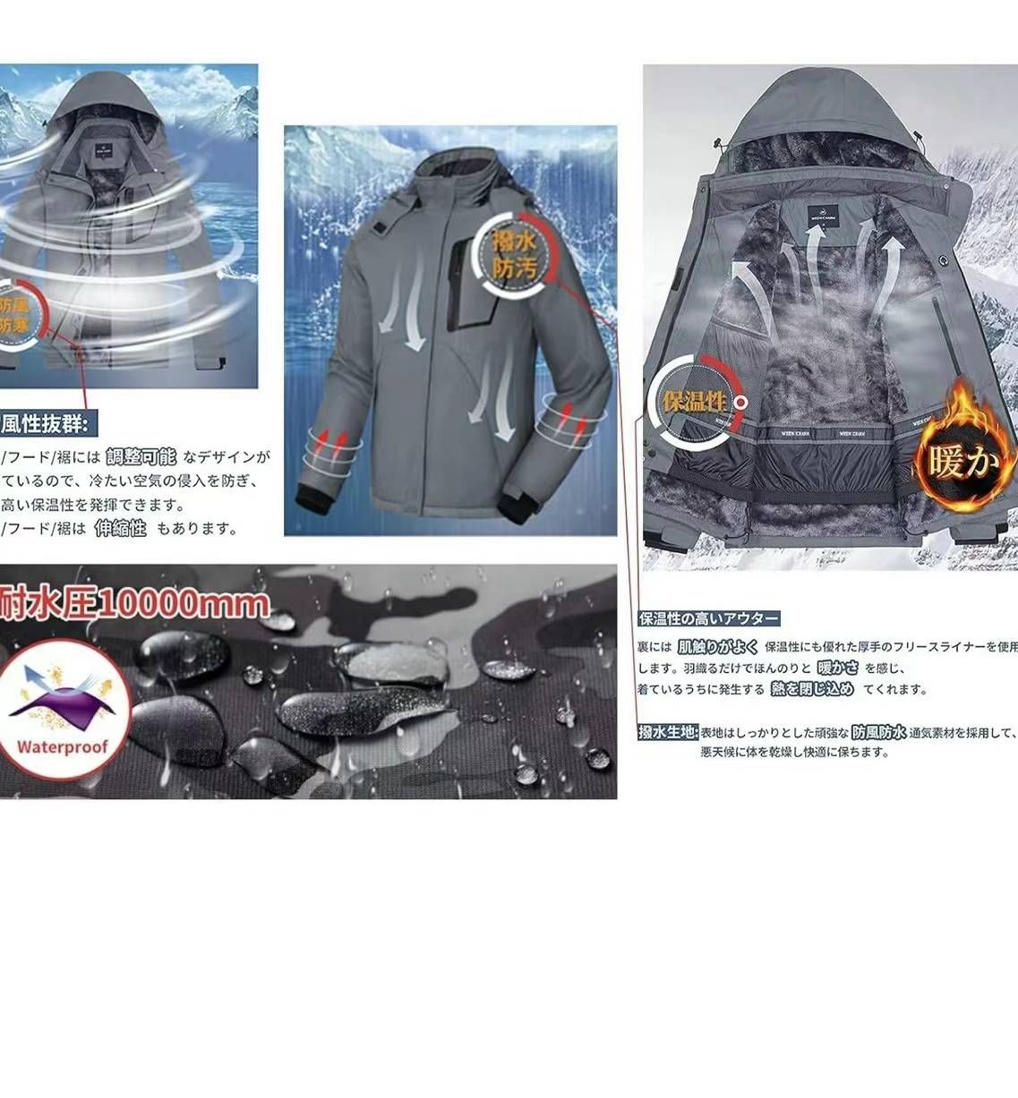 图片[4]-冲锋衣还有：灰色 M；绿色2XL
80元一件包邮 最后两件捡漏价出-日本亚马逊论坛-海外推广-同舟