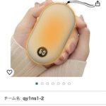 20元/个100个起批
趁便宜可以囤了老铁们[偷笑]-同舟