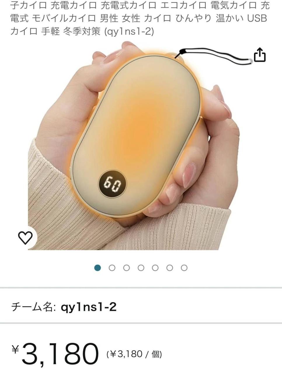 20元/个100个起批
趁便宜可以囤了老铁们[偷笑]-日本亚马逊论坛-海外推广-同舟