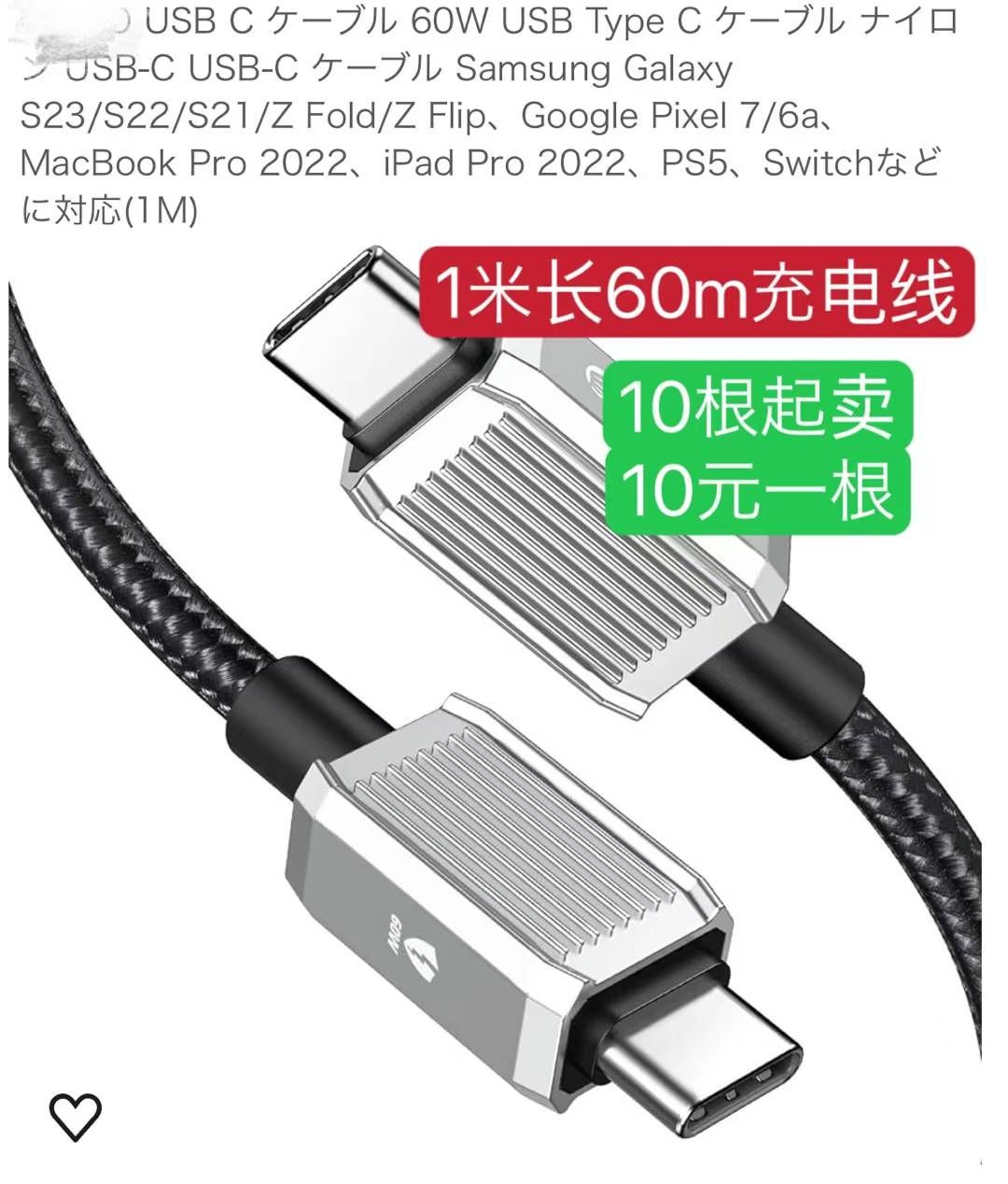 图片[5]-電動ドライバー１個から-日本亚马逊论坛-海外推广-同舟